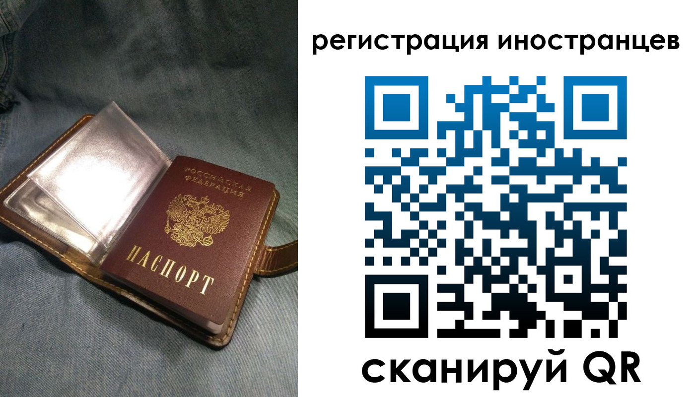 прописка ребенка в Владимирской области