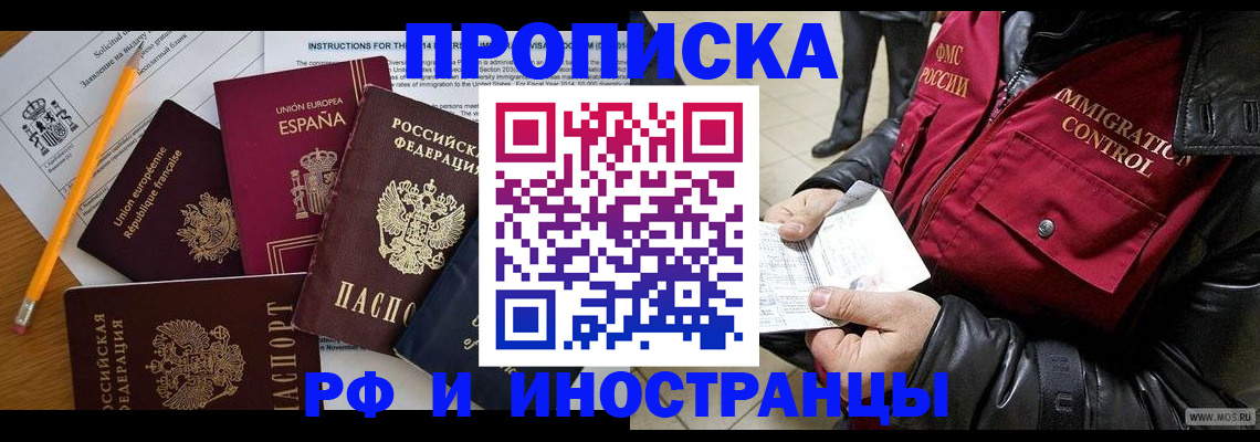 регистрация для школы в Владимирской области