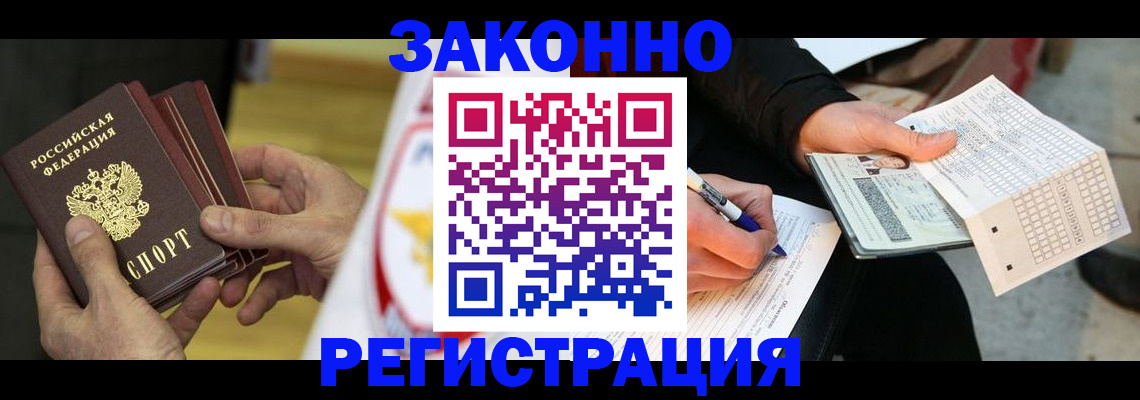 временная регистрация для школы в Владимирской области