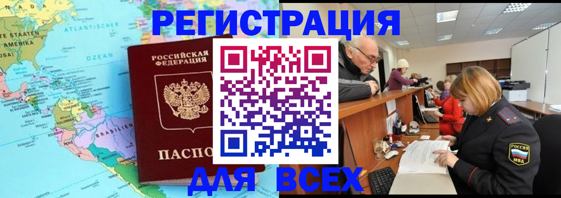 прописка в квартире в Владимирской области